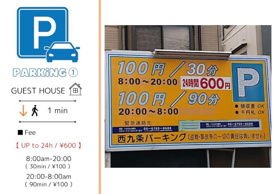 501,Open Sale,Residential Hotel Alex Osaka Buitenkant foto